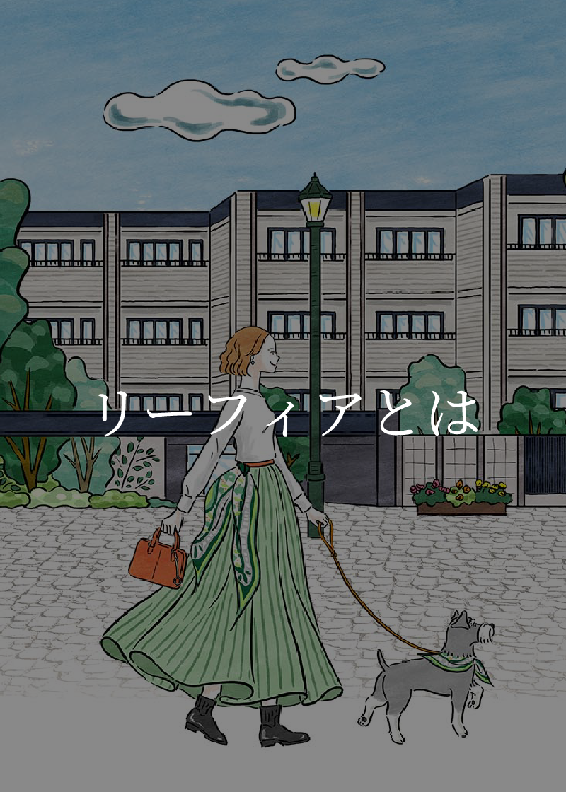 リーフィアとは